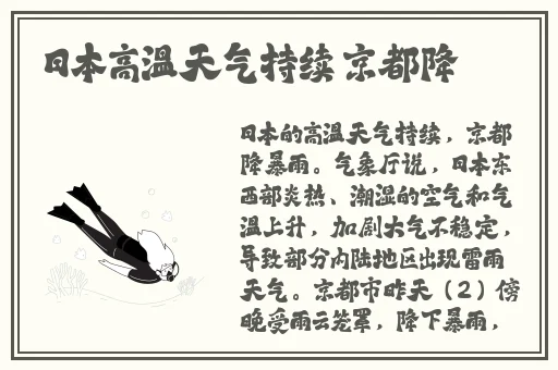 国精品无码一区二区三区在线蜜臀